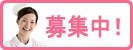 �Ō�t�����W