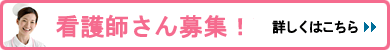 �Ō�t�����W