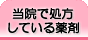 �p���`